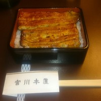 つきじ宮川本廛 - 