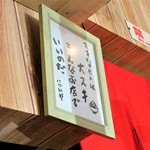 にかいや - すきなヒトは大スキ