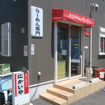 にかいや - 外観