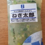 三代目茂蔵豆富 - 