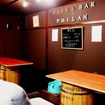 Restaurant Bar Philan - 