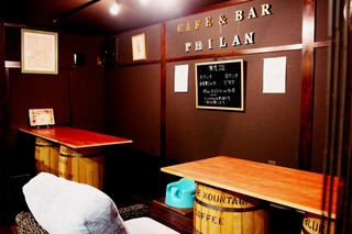 Restaurant Bar Philan - 