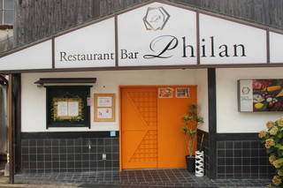 Restaurant Bar Philan - 