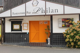 Restaurant Bar Philan - 