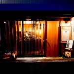 ビストロ クプレ - 