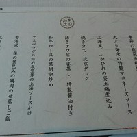 中国飯店 麗穂 - 