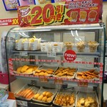 ミニストップ - 