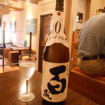 酒晴 - 百歳（日本酒）