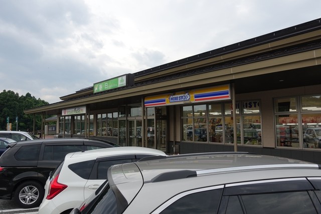 ミニストップ 春日PA下り店（MINI STOP） - 陸前浜田（コンビニ・スーパー）の写真