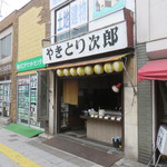 やきとり次郎 - 外観