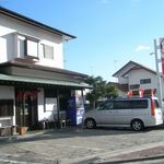 らーめんでぽっと - 外観