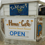 Hona Cafe Itoshima Beach Resort - 