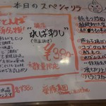 もつ焼き おとんば 上野店 - これ食べれば間違いなし！