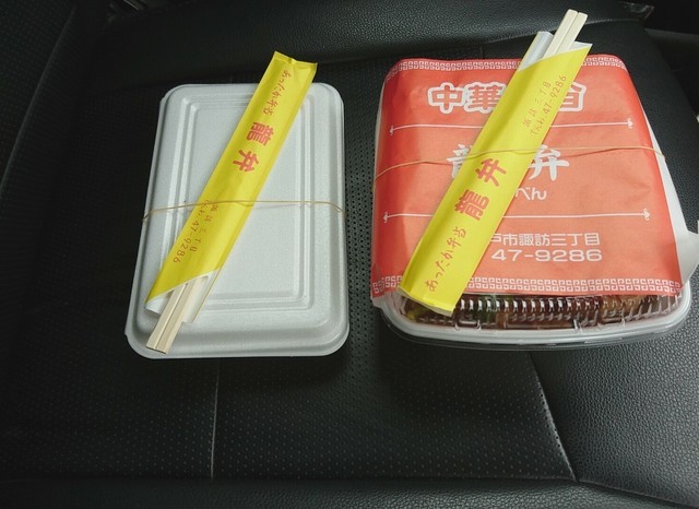 中華弁当 龍弁（チュウカベントウ リュウベン） - 小中野（弁当）の写真