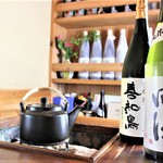家庭料理地酒 蔵 - 