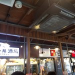 築地銀だこ - 店内
