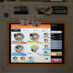 二代目券売機2017.8