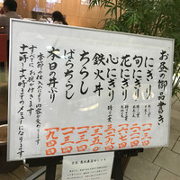 すし京辰 恵比寿店 - 