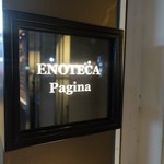 エノテカ パージナ - 