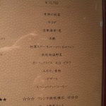 ニューオークラ - 