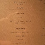 ニューオークラ - 