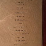 ニューオークラ - 