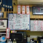 久屋商店 - 