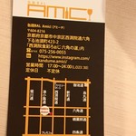 缶詰BAL Amici - 