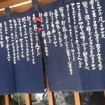 そば酒房 寄り屋 四ツ橋店 - 