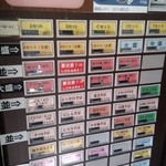 そば酒房 寄り屋 四ツ橋店 - 