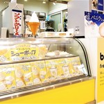 ビアード・パパ スィーツフォーシーズンズ - 