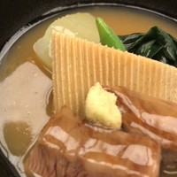 青山浅田 - 