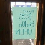 ピッザピッザピッザ - 