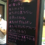 ピッザピッザピッザ - 