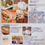 ポム タイ料理 - 