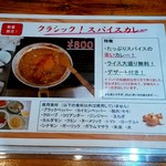 べいめん屋 ハラル - 