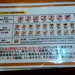 べいめん屋 ハラル - 