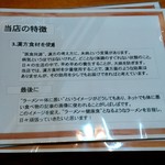 べいめん屋 ハラル - 