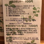 Nishijin Inokuma Kafe - 