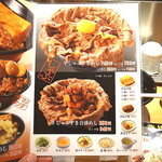 新橋　岡むら屋 - メニュー2