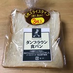 ダン・ブラウン - ダンブラウン食パン