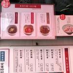 鈴波本店 膳処 - 