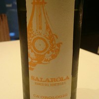 IL PINOLO 銀座 - 