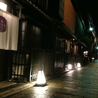 祇をん 八咫 - 