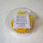 ナタ・デ・クリスチアノ - パポーシュ・デ・アンジョ