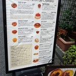 ナタ・デ・クリスチアノ - メニュー