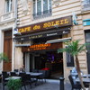 Le café du soleil  - 外観写真: