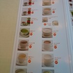 コウジ サンドイッチ - 