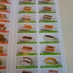 コウジ サンドイッチ - 