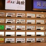 20170809メニュー